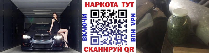 Купить АМФ  Канабис  БУТИРАТ  ГАШИШ  МЕФ  Устюжна