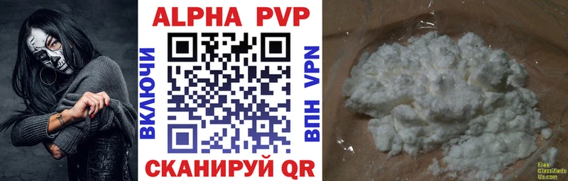 Alpha PVP Crystall  Купить закладки  Устюжна 