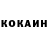 ГЕРОИН гречка Mjss Jkss