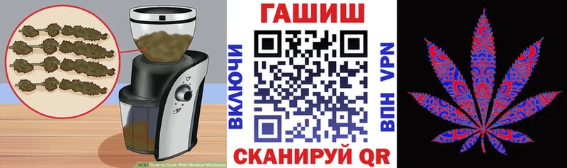 Купить где  Устюжна  Еда ТГК марихуана 