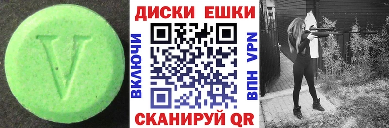 ЭКСТАЗИ Cube  Купить  Устюжна 