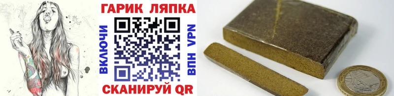 Купить  Устюжна  Гашиш гашик 