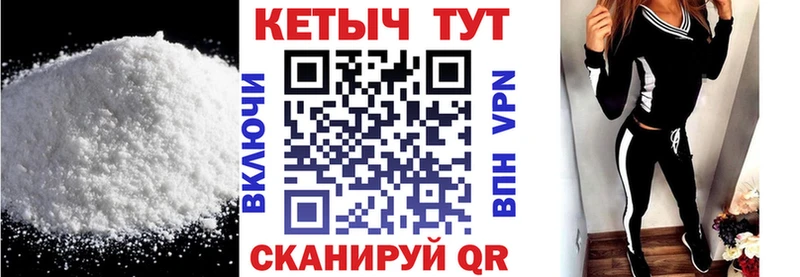 КЕТАМИН ketamine  Купить  Устюжна 
