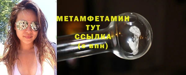 гашик Кинешма