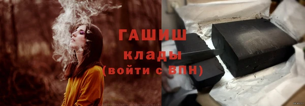 гашик Кинешма