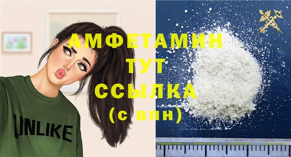 стафф Киреевск