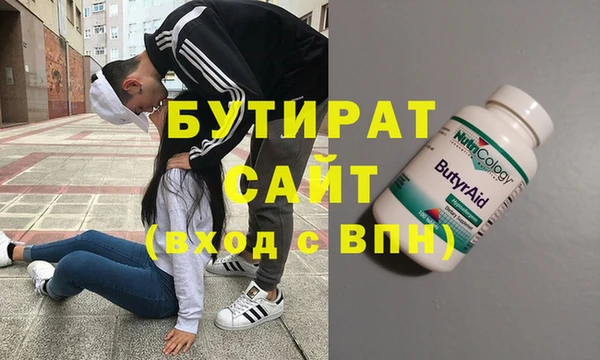 гашик Кинешма