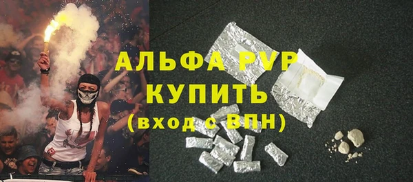 стафф Киреевск