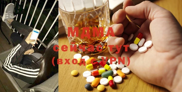 стафф Киреевск