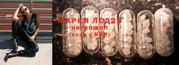 гашик Кинешма