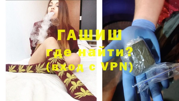 гашик Кинешма