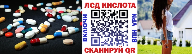 Купить где  Устюжна  LSD-25 экстази кислота 