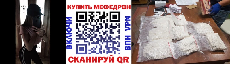 Купить  Устюжна  Мефедрон VHQ 