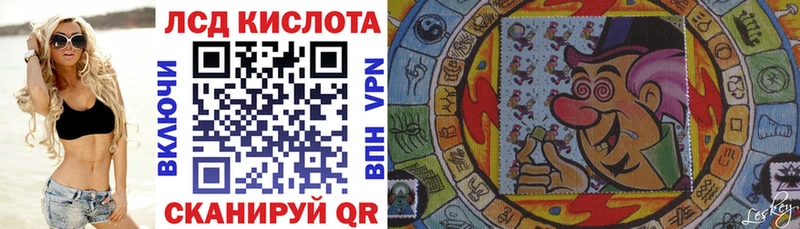 Купить где  Устюжна  Наркотические марки 1,8мг 